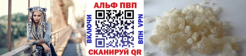 даркнет сайт  Берёзовка  Альфа ПВП VHQ 