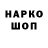 БУТИРАТ GHB Olya Sapezhko