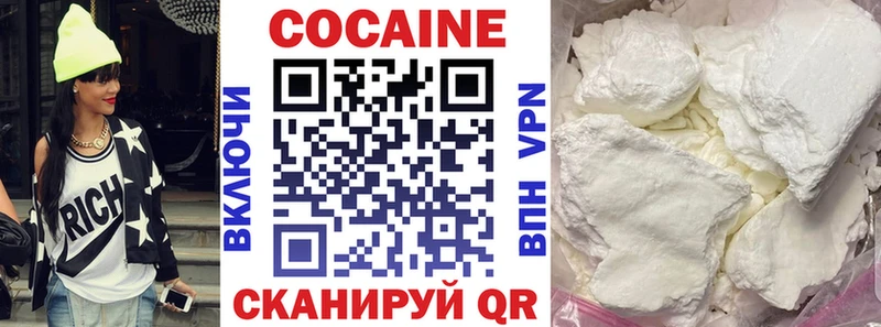 Кокаин VHQ  Берёзовка 