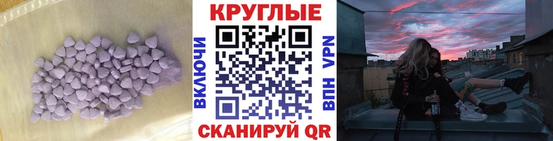 Экстази 300 mg  купить наркоту  Берёзовка 