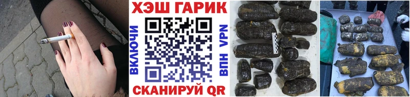 blacksprut маркетплейс  Берёзовка  Гашиш гарик  хочу  