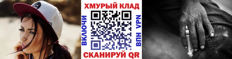 Героин Heroin Берёзовка