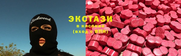 MESCALINE Верхнеуральск
