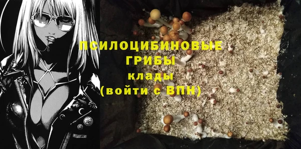 MESCALINE Верхнеуральск