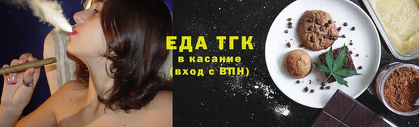 прущий лед Волоколамск