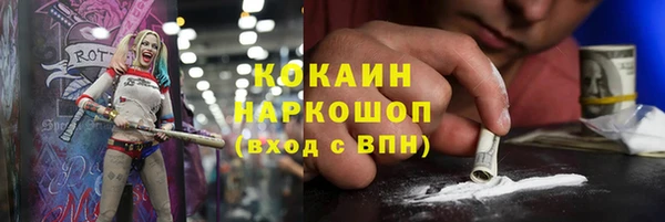 MESCALINE Верхнеуральск