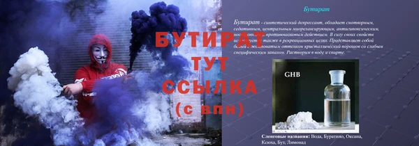 MESCALINE Верхнеуральск
