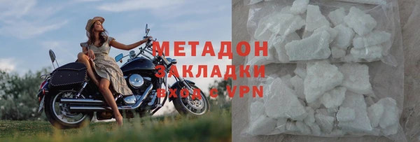ГАЛЛЮЦИНОГЕННЫЕ ГРИБЫ Волосово