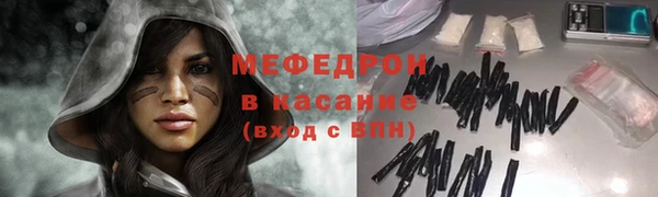 мефедрон VHQ Верея