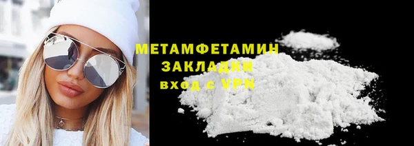 мефедрон VHQ Верея