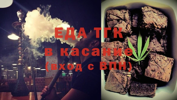 мефедрон VHQ Верея