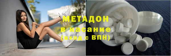 прущий лед Волоколамск