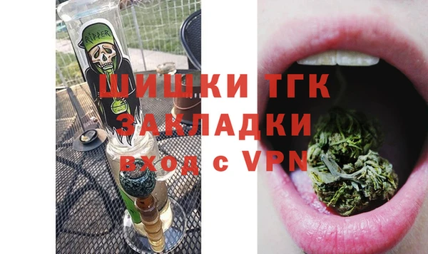 мефедрон VHQ Верея