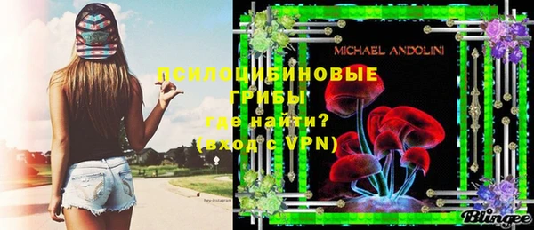 мефедрон VHQ Верея