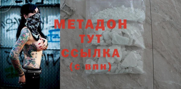 прущий лед Волоколамск
