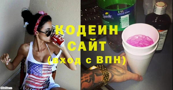 мефедрон VHQ Верея