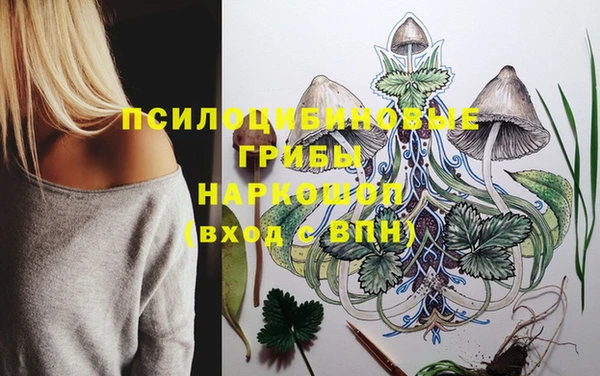 марихуана Вяземский