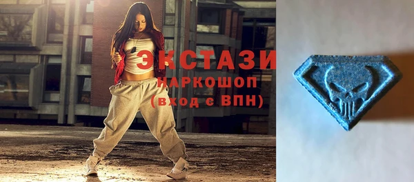 ГАЛЛЮЦИНОГЕННЫЕ ГРИБЫ Волосово