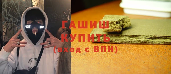 мефедрон VHQ Верея
