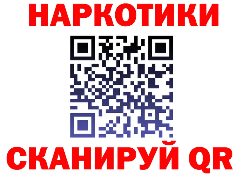 ГАШ 40% ТГК зеркало маркетплейс blacksprut Берёзовка