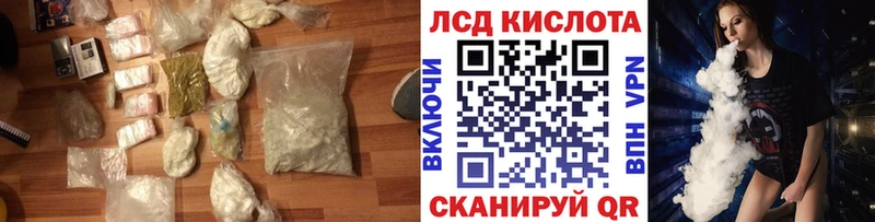 LSD-25 экстази кислота  Берёзовка 