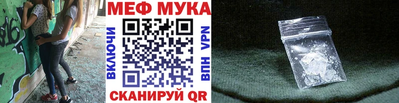 МЯУ-МЯУ mephedrone  что такое   Берёзовка 