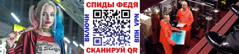 МЕТАМФЕТАМИН мет Берёзовка