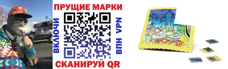 blacksprut ONION  Берёзовка  Наркотические марки 1,5мг  где продают  